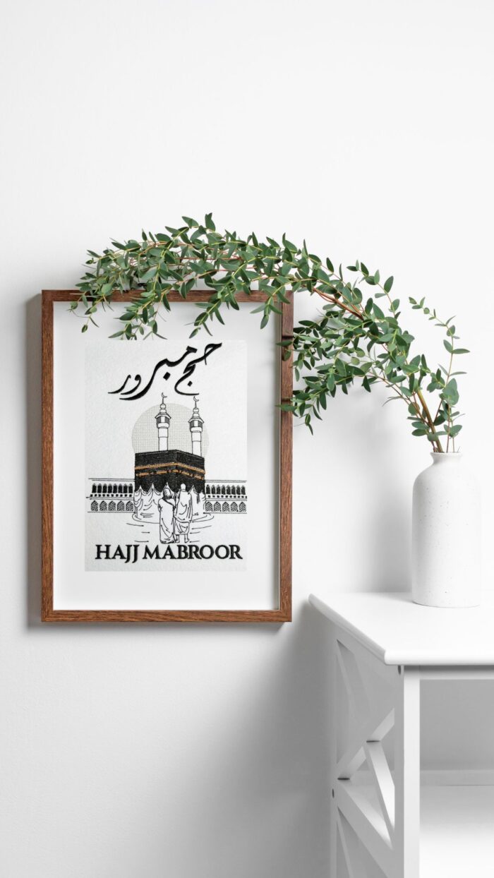 Hajj Mabrror couple gift photo frame