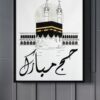 Hajj Mubarak Gift Wall Frame