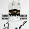 Hajj Mubarak Simple