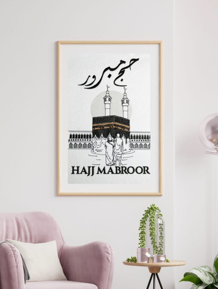 Hajj mabroor gift