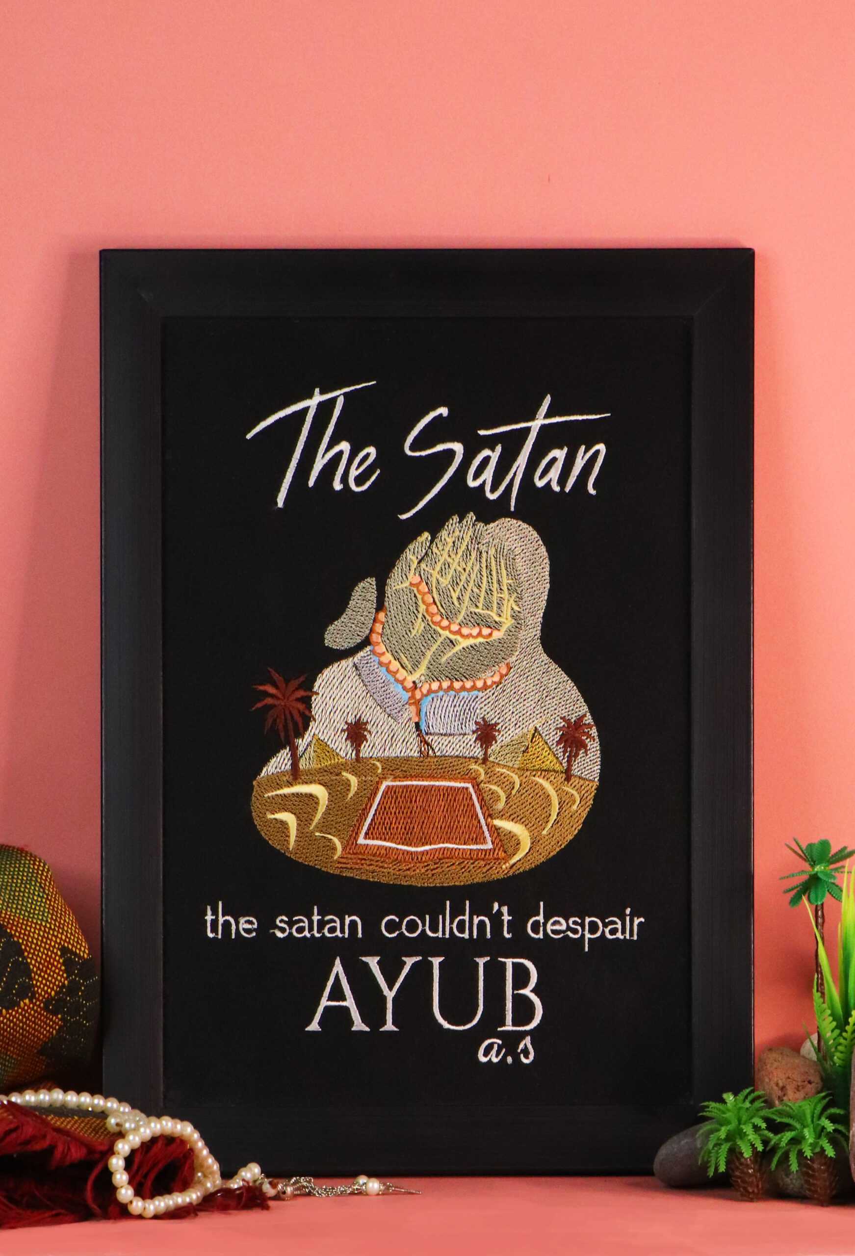 Prophet Ayub A.S – The Satan – Embroidery Wall Frame