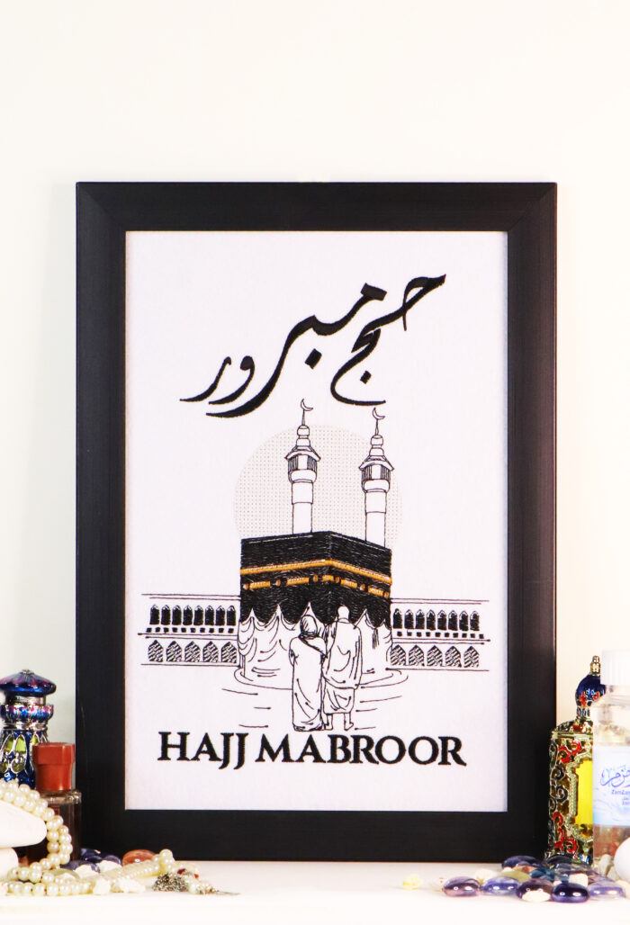 Hajj Mabroor scaled