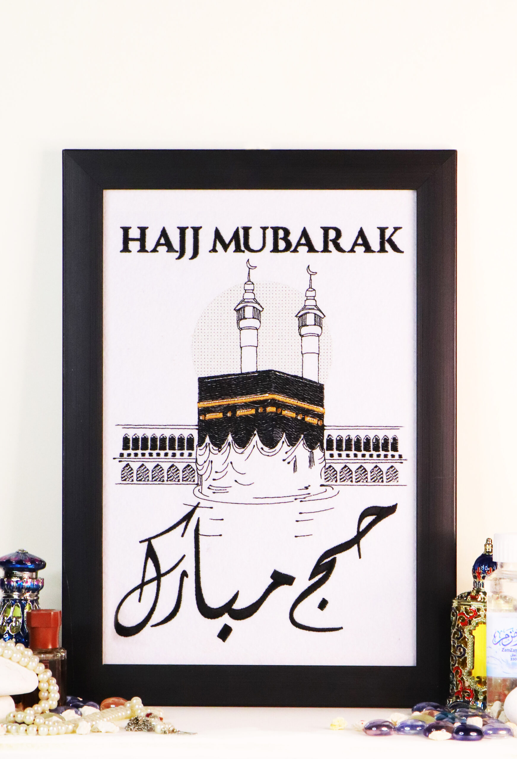 Hajj Mubarak – Embroidery Wall Frame