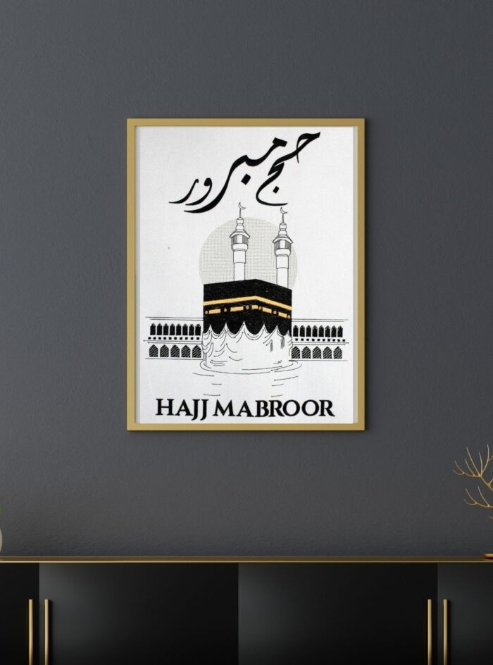 Hajj Mabroor Gift