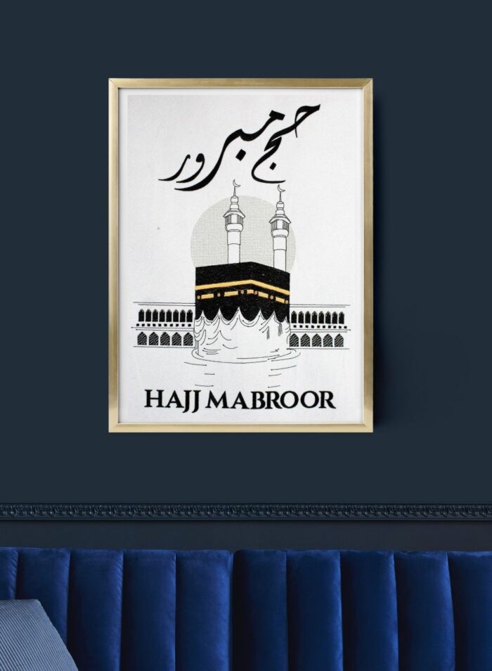 Hajj Mabroor Gift Pack