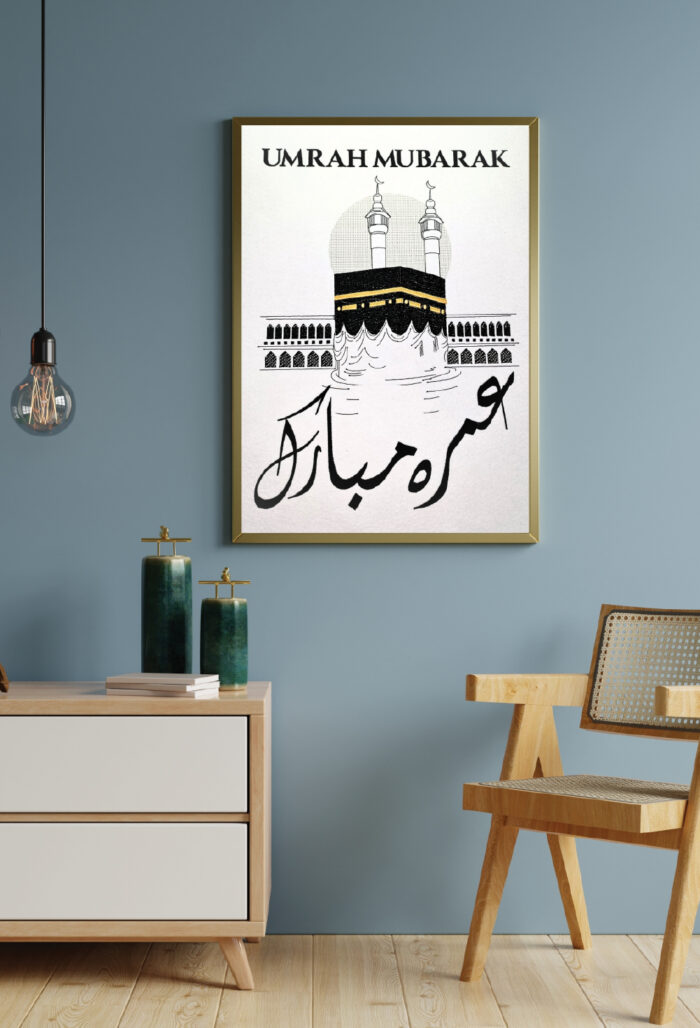 Umrah Mubarak Gift