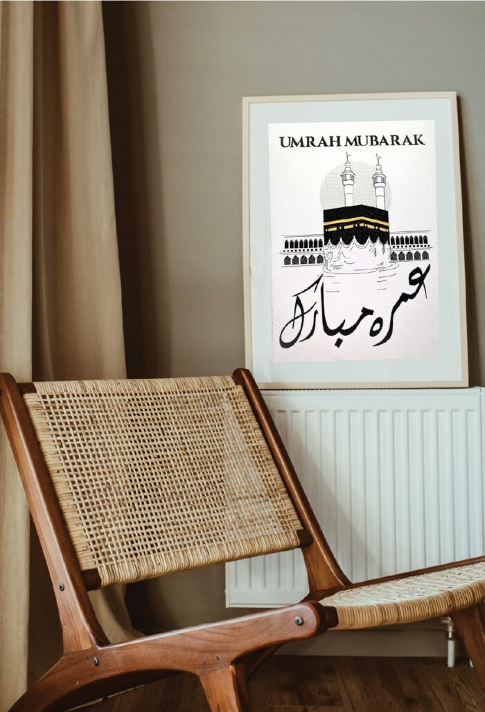 Umrah Mubarak Wall Frame