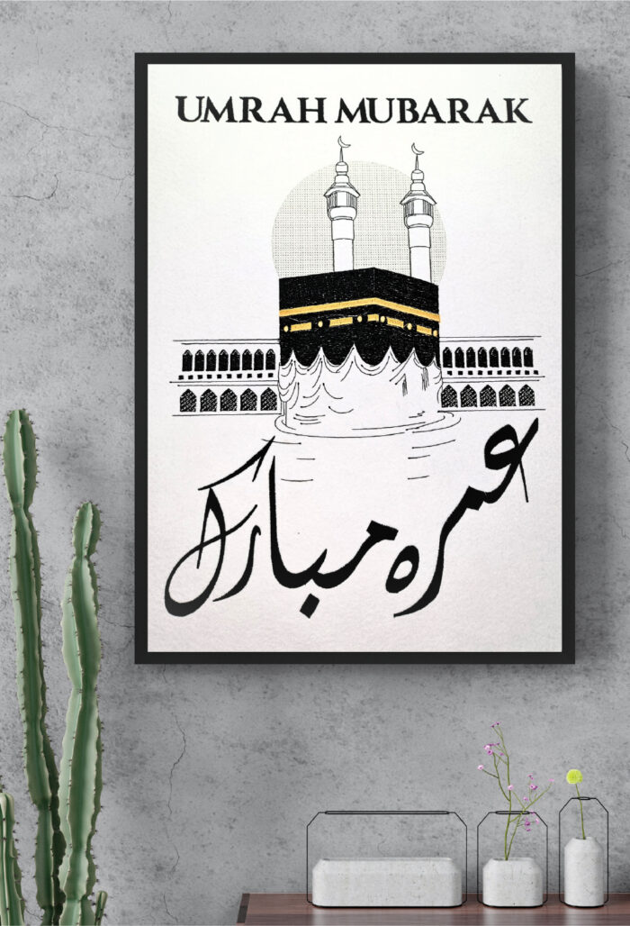 Umrah Mubarak wall frame embroidery